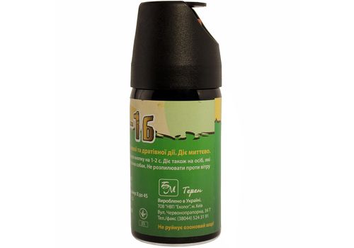 Газовый баллончик Шип-1б