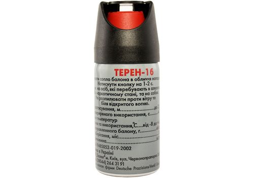 Газовый баллончик Терен-1б